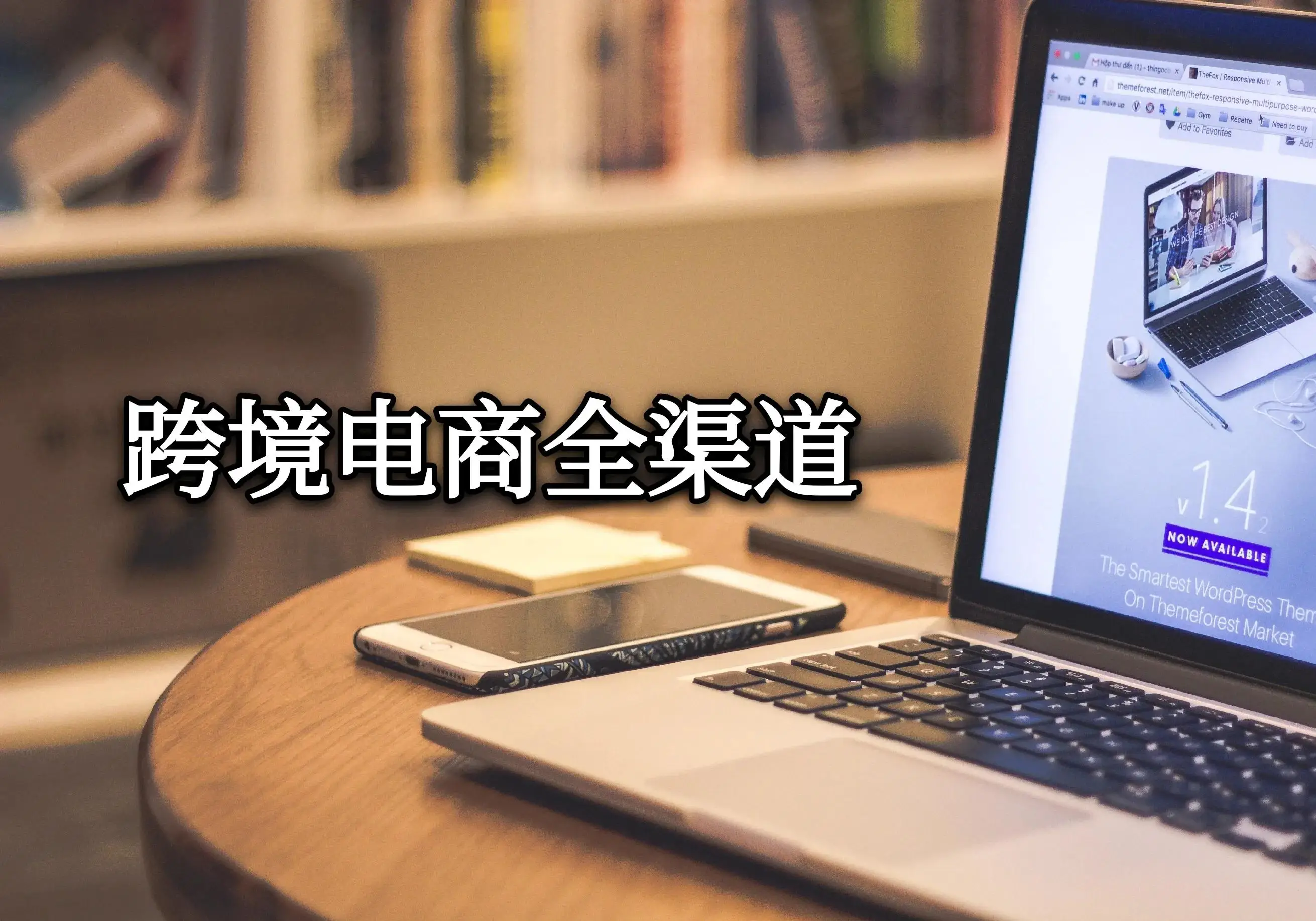 清远入驻代办